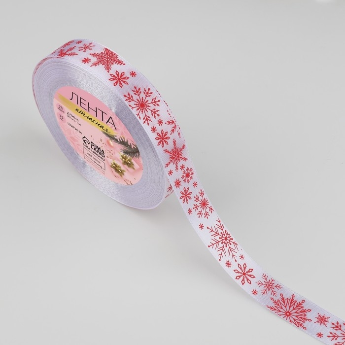 Новый год! Лента атласная «Фигурные снежинки», 15 мм, 23 ± 1 м, цвет белый/красный №01 Новый год! Лента атласная «Фигурные снежинки», 15 мм, 23 ± 1 м, цвет белый/красный №01