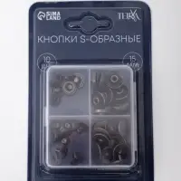 Кнопки установочные TEIRA, Альфа (S-образные), d=15 мм, 10 шт., в пластиковом боксе, цвет чёрный никель