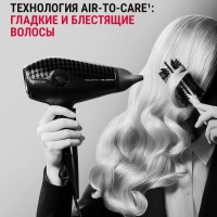 Набор Karl Lagerfeld Выпрямитель + Фен для волос