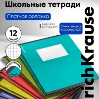 Тетрадь 12 листов в клетку ErichKrause Unicolor Bright, МИКС