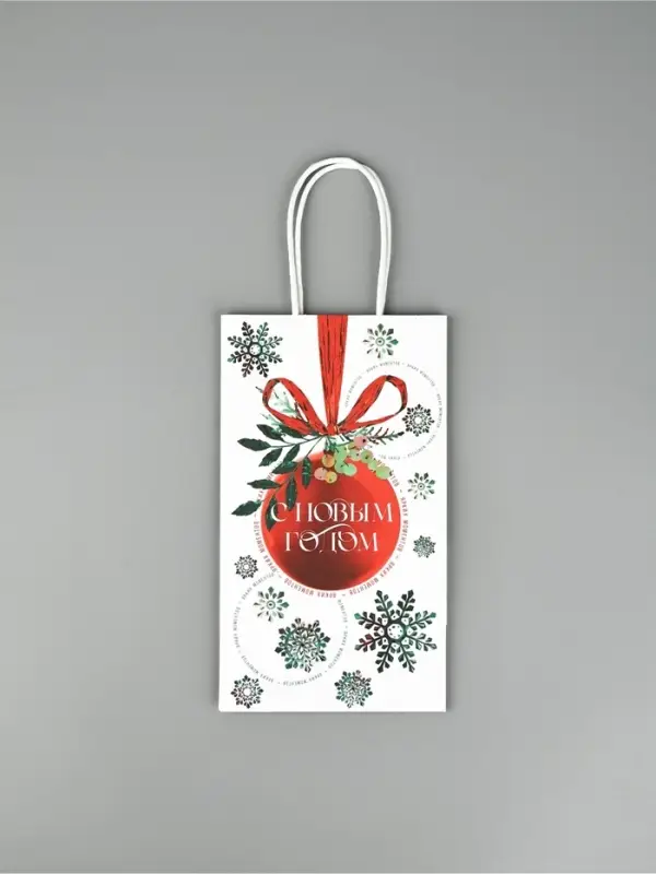 Набор новогодних пакетов &laquo;Новогодняя пора&raquo;