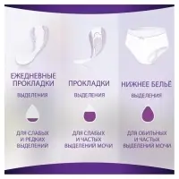 Ежедневные гигиенические прокладки Always Single нормал &laquo;Незаметная защита&raquo;, ароматизированные, 20 шт.