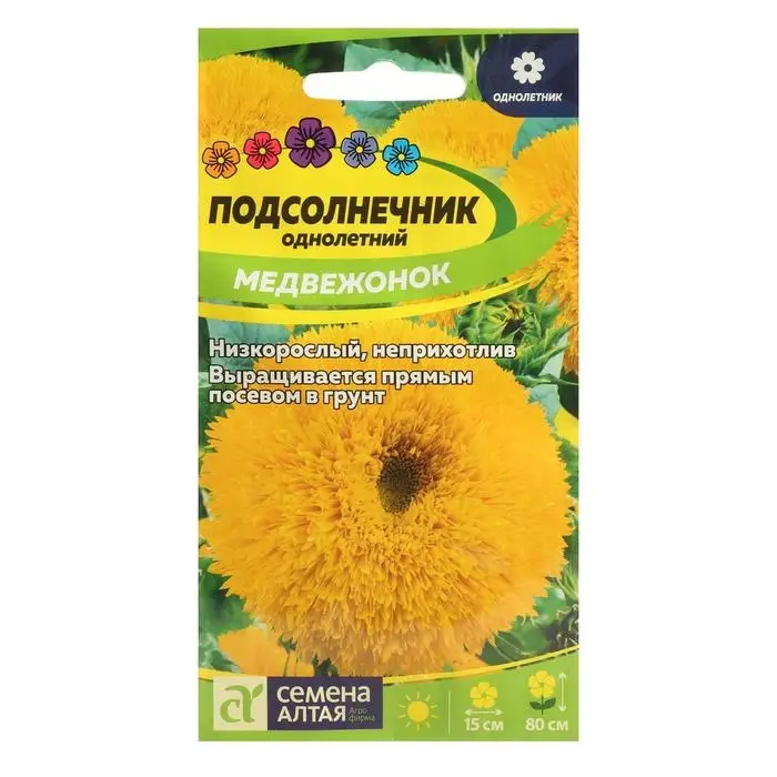 Семена цветов Подсолнечник  Семена цветов Подсолнечник "Медвежонок", Сем. Алт, ц/п, 0,5 г