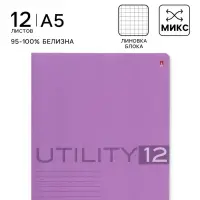 Тетрадь 12 листов в клетку Utility, обложка тонированный в массе картон, конгрев, МИКС