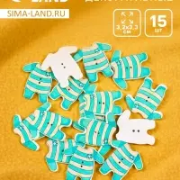 Пуговицы дерево для творчества 2 прокола &laquo;Комбинезон зелёный&raquo;, набор 15 шт., 3.2&times;3.3 см