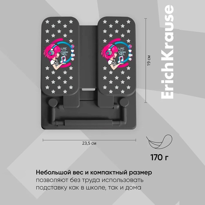 Подставка для книг ErichKrause Top Blogger, пластик, черная Подставка для книг ErichKrause Top Blogger, пластик, черная