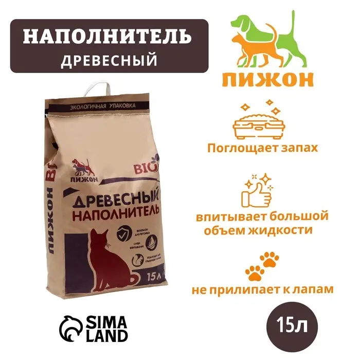 Наполнитель древесный &laquo;Пижон&raquo;, Bio, 15 л