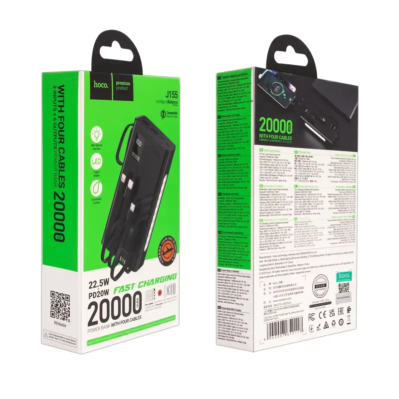 Внешний аккумулятор J155 20000 mAh 22,5W+PD20W HOCO черный Внешний аккумулятор J155 20000 mAh 22,5W+PD20W HOCO черный