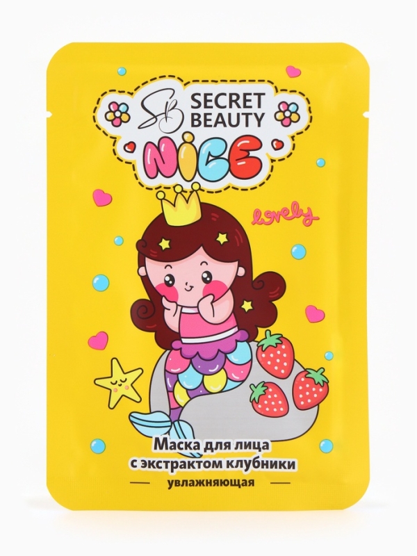 Набор масок 10 шт Набор масок 10 шт