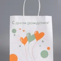 Пакеты подарочные, "С Днем Рождения", 22 х 12 х 25 см , набор 4 шт