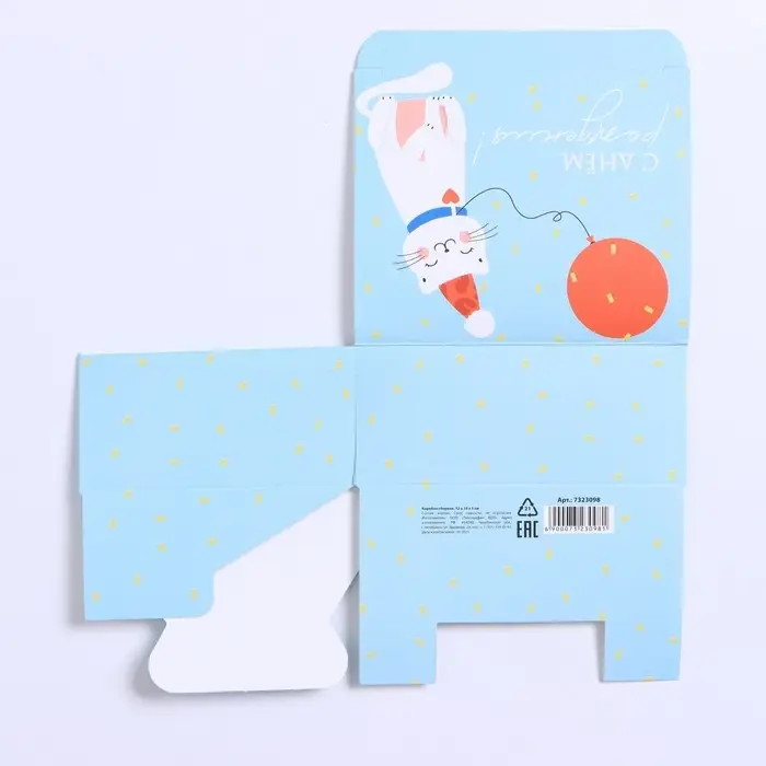 Коробка подарочная сборная, упаковка, «С Днём Рождения», 12 х 10 х 5 см Коробка подарочная сборная, упаковка, «С Днём Рождения», 12 х 10 х 5 см