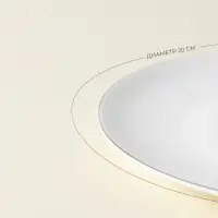 Тарелки SL Home &laquo;Каскарон&raquo;, d=20 см, набор 2 шт., костяной фарфор, белые