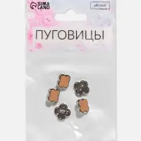 Пуговицы на ножке &laquo;Клевер&raquo;, d=13 мм, набор 5 шт., цвет серебряный, коричневый