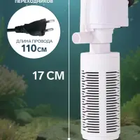 Фильтр внутренний JINGYE JY-501F, 600 л/ч, 6 Вт
