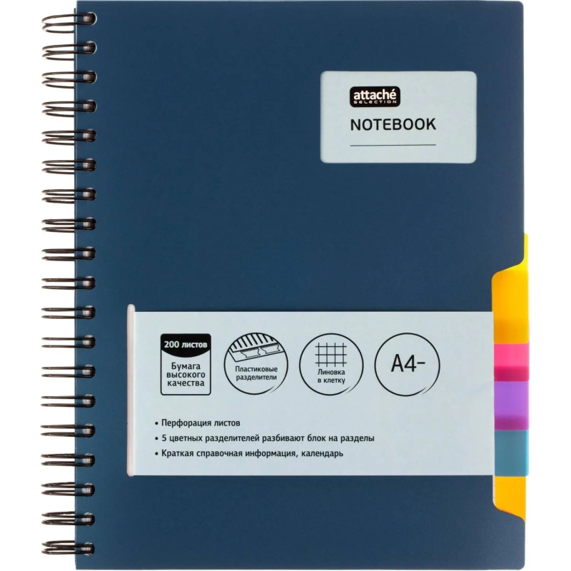 Бизнес-тетрадь B5,200л,кл,греб Attache Selection Office book синийметаллик
