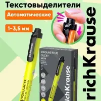 Маркер текстовыделитель ErichKrause RV-70, автоматический, жёлтый