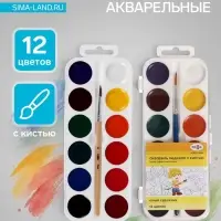 Акварель медовая &laquo;Гамма. Юный художник&raquo;, 12 цветов, с кистью, пластик