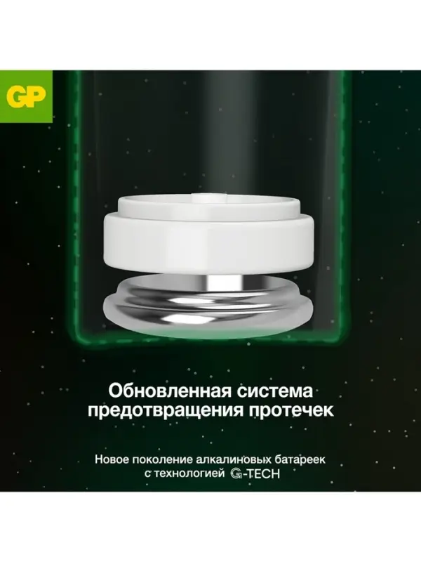 Батарейка алкалиновая GP Super, AA, LR6-12BL, 1.5 В, блистер, 10+2 шт.