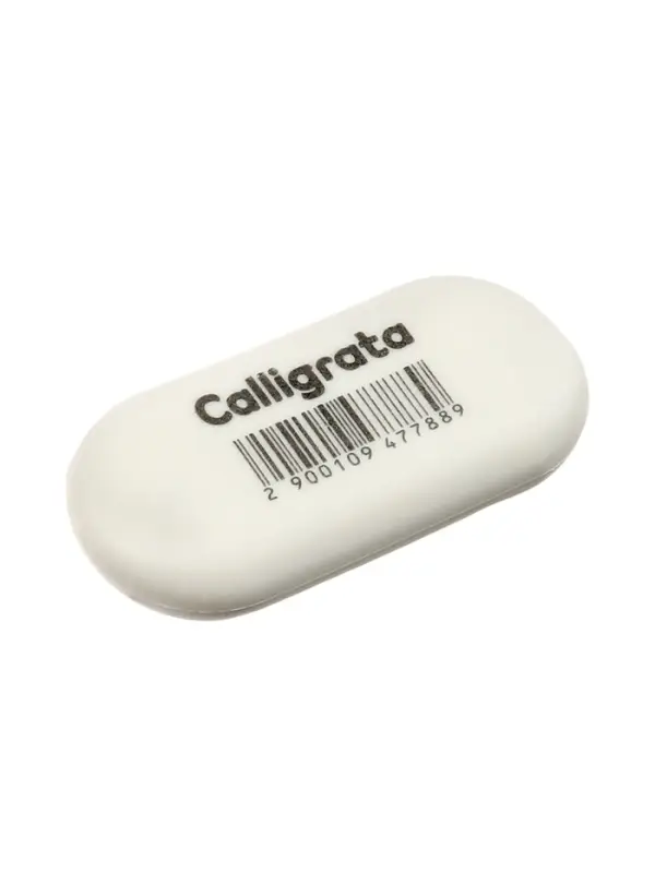 Набор ластиков, 3 штуки, белые