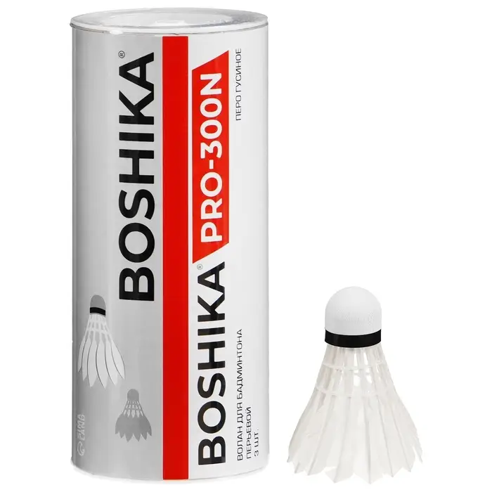 Воланы для бадминтона BOSHIKA PRO-300N, набор 3 шт., перо, белые