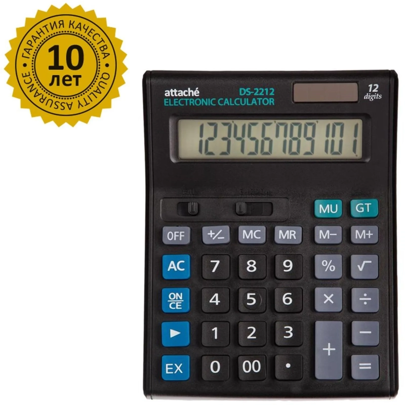 Калькулятор настольный ПОЛНОРАЗМЕРНЫЙ Attache 12 разр., черный&nbsp;