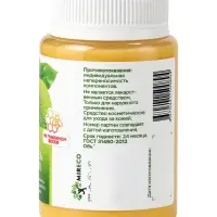 Крем-мазь маклюра &laquo;Природа кавказского долголетия&raquo;, лечебная, пластик, 100 мл