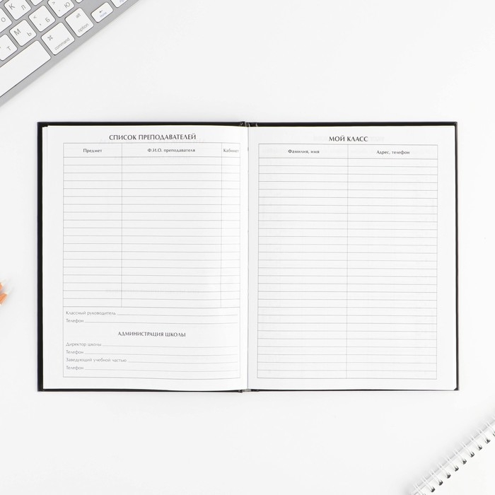 Дневник школьный 1-11 класс универсальный «Смайлик», твердая обложка 7БЦ, глянцевая ламинация, 40 листов Дневник школьный 1-11 класс универсальный «Смайлик», твердая обложка 7БЦ, глянцевая ламинация, 40 листов