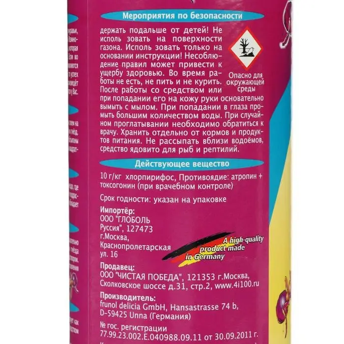 Порошок против муравьев DELICIA, туба, 500 г Порошок против муравьев DELICIA, туба, 500 г