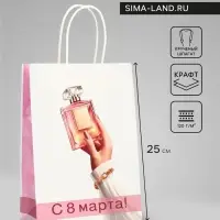 Пакет подарочный крафт &laquo;С 8 Марта&raquo; 18&times;8&times;25 см