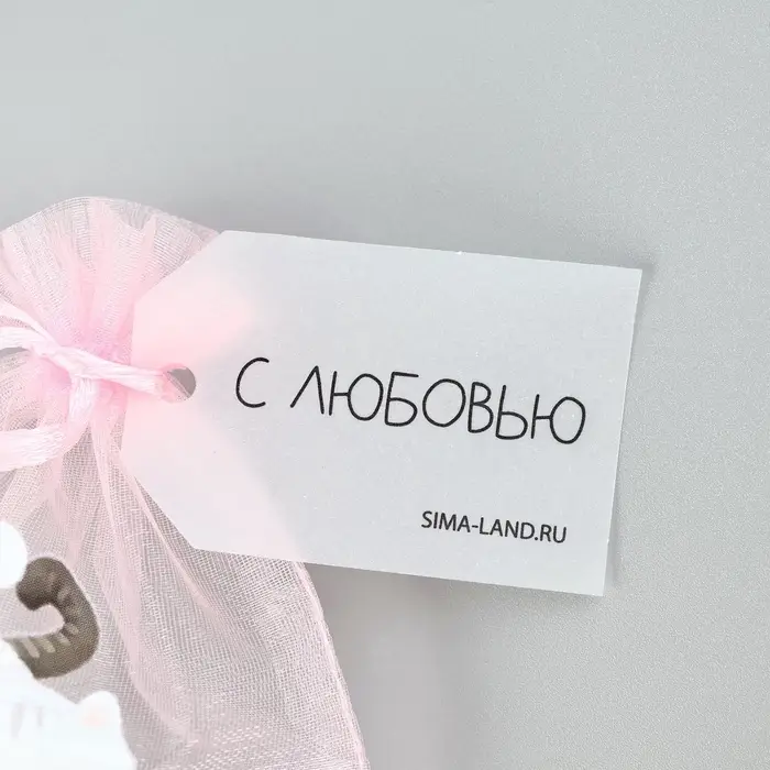 Мешочек подарочный из фатина с термонаклейкой «С любовью», 11 х 16 см +/- 1.5 см