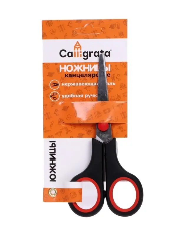 Ножницы канцелярские 14 см, пластиковые ручки, блистер