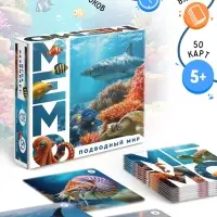 Настольная игра &laquo;Мемо. Подводный мир&raquo;, 50 карт, 5+
