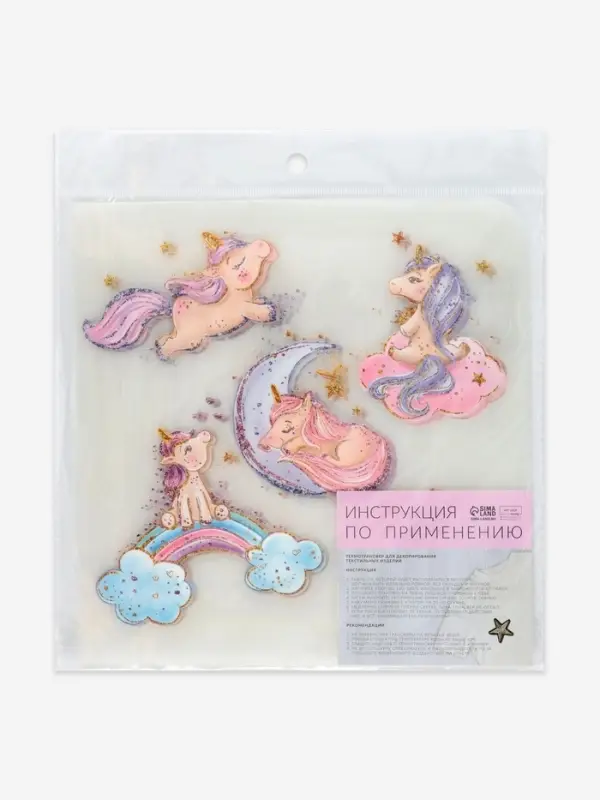 Термонаклейка &laquo;Единорожки с блёстками&raquo;, 19&times;21 см, 5 дизайнов