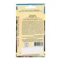 Семена Баклажан &laquo;Фабина&raquo;, F1, 5 шт., &laquo;Престиж семена&raquo;