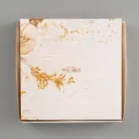Коробка подарочная с окном &laquo;Счастье в тебе&raquo;, 20&times;20&times;4 см, самосборная