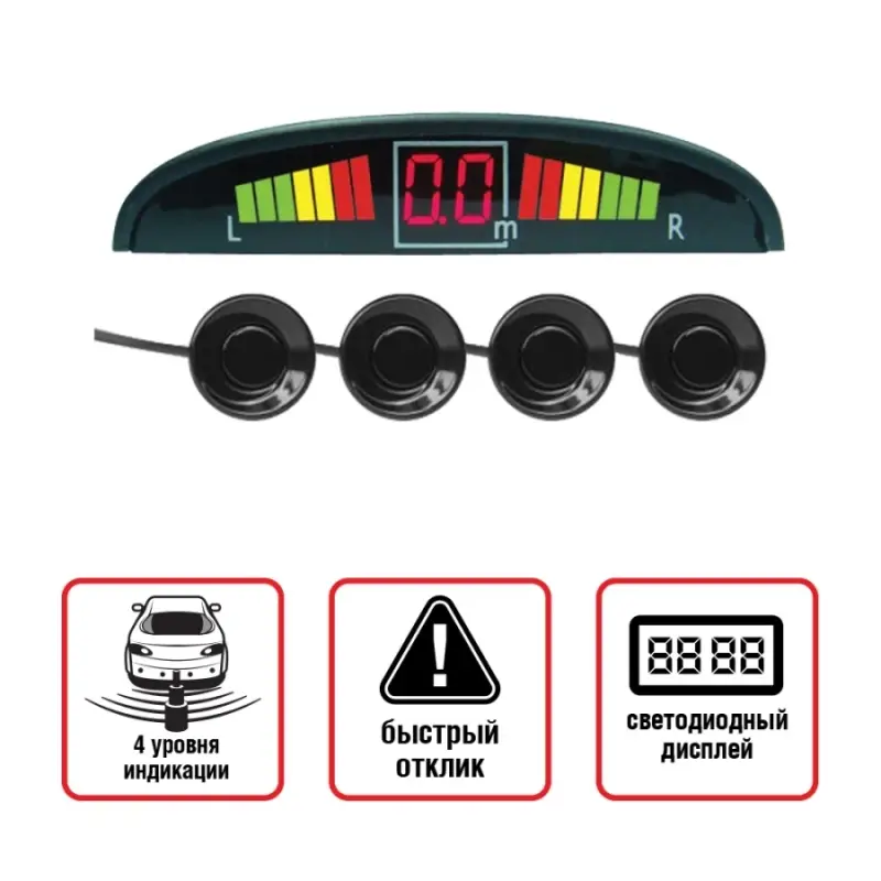 Парктроник PS-124U (4 датчика+коннекторы, цветной светодиодный дисплей с цифровым табло)