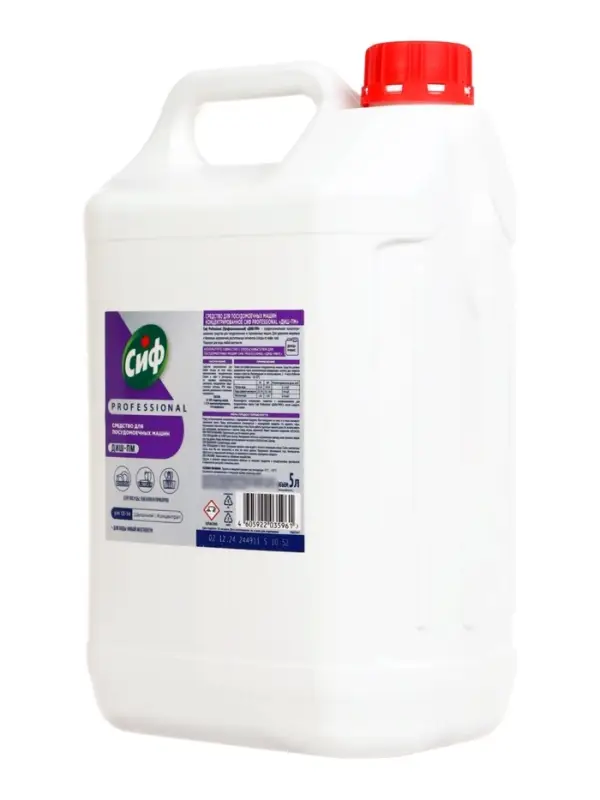 Средство для посудомоечных машин СИФ профессиональное, 5 л