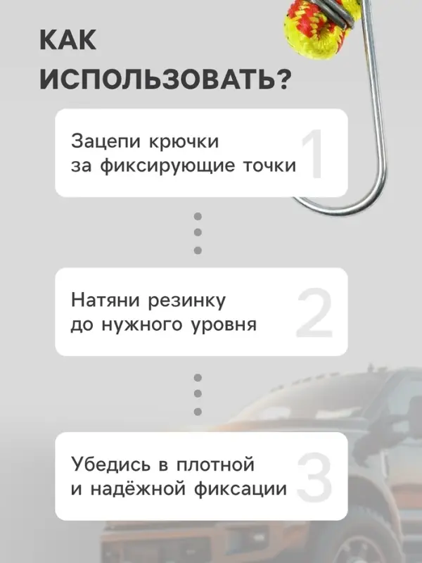 Резинка для крепления багажа TORSO, 120 см, d=10 мм, металлические крючки, МИКС