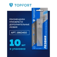 Нож универсальный Topfort 18мм с мет.направл.,алюм+ABS,лезв.воронение