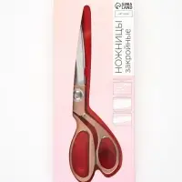 Ножницы закройные, скошенное лезвие, 8.5", 20 см, цвет бронзовый