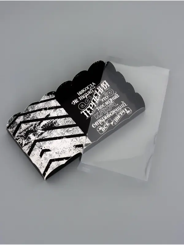 Коробка для печенья, «Комплимент», 10.5×20×3 см