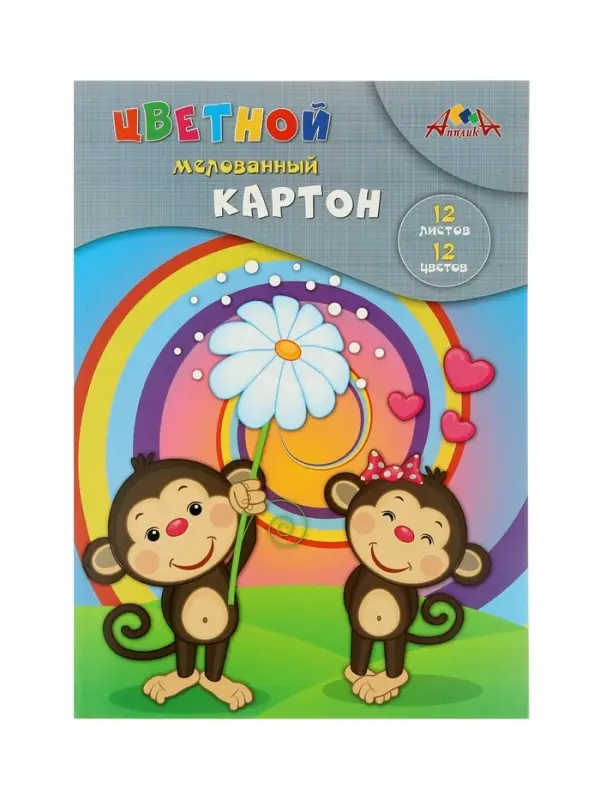 Картон цветной А4 &laquo;Подарок мартышке&raquo;, 12 листов, 12 цветов, 230 г/м&sup2;, 1-сторонняя, мелованная, мягкая