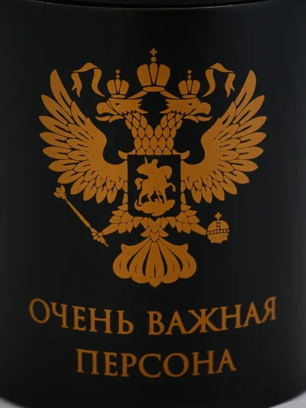 Термокружка &laquo;Очень важная персона&raquo;, 180 мл, с компасом