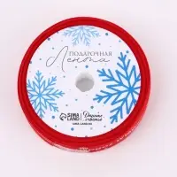 Лента репсовая &laquo;Ёлочки&raquo;, 2 см &times; 5 м, красная