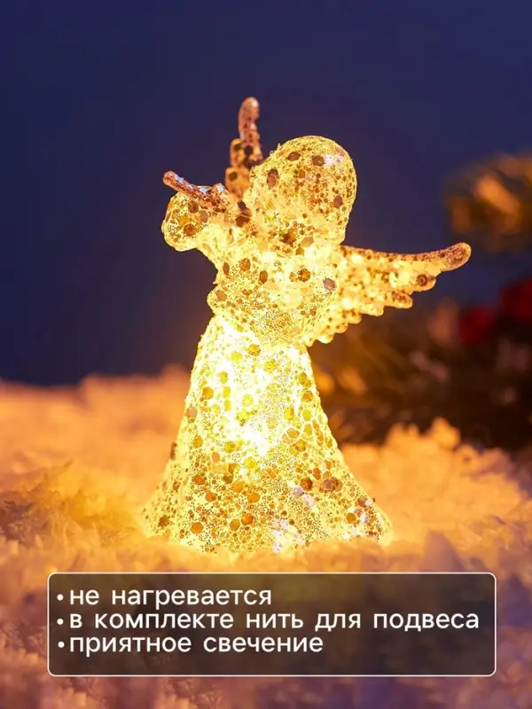 Ёлочная игрушка &laquo;Ангел&raquo; 9&times;6 см, подвеска, от батареек LR1130&times;3, свечение тёплое белое