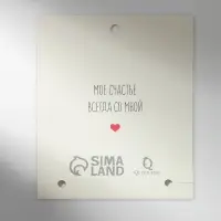 Браслет Dream мама, цвет светло-розовый, d=6 см