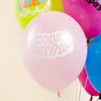 Воздушные шары латексные 12" «Бодо Бородо, С Днем Рождения», 25 шт., МИКС Воздушные шары латексные 12" «Бодо Бородо, С Днем Рождения», 25 шт., МИКС