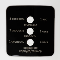 Вентилятор напольный BigTech WBF002 с пультом