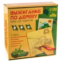 Набор для творчества. Выжигание по дереву &laquo;Самому сильному&raquo;