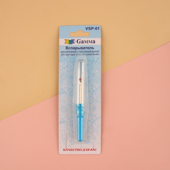 Вспарыватель с колпачком, 7 см, цвет синий Вспарыватель с колпачком, 7 см, цвет синий